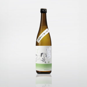 若駒 雄町50 袋吊斗瓶無濾過原酒 720ml