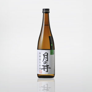 月之井 日立錦 純米 無濾過生原酒 720ml