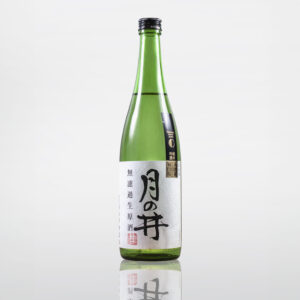 月之井 山田錦 純米吟釀 無濾過生原酒 720ml