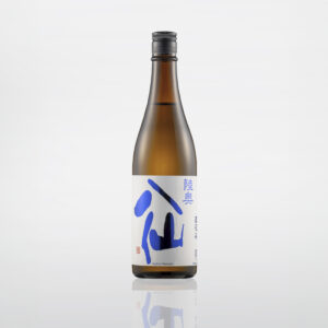 陸奧八仙 Nouveau 直汲 特別純米酒 生酒 720ml
